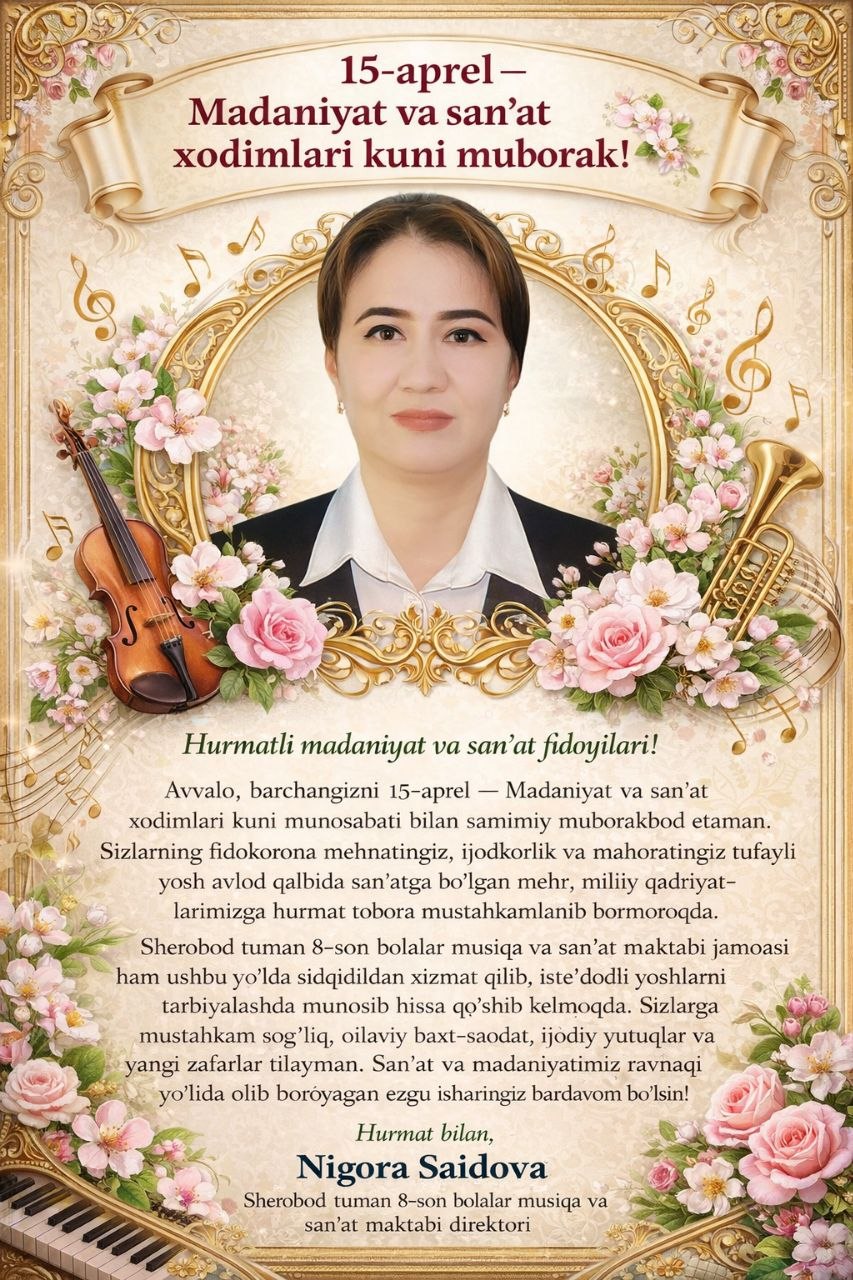 Event