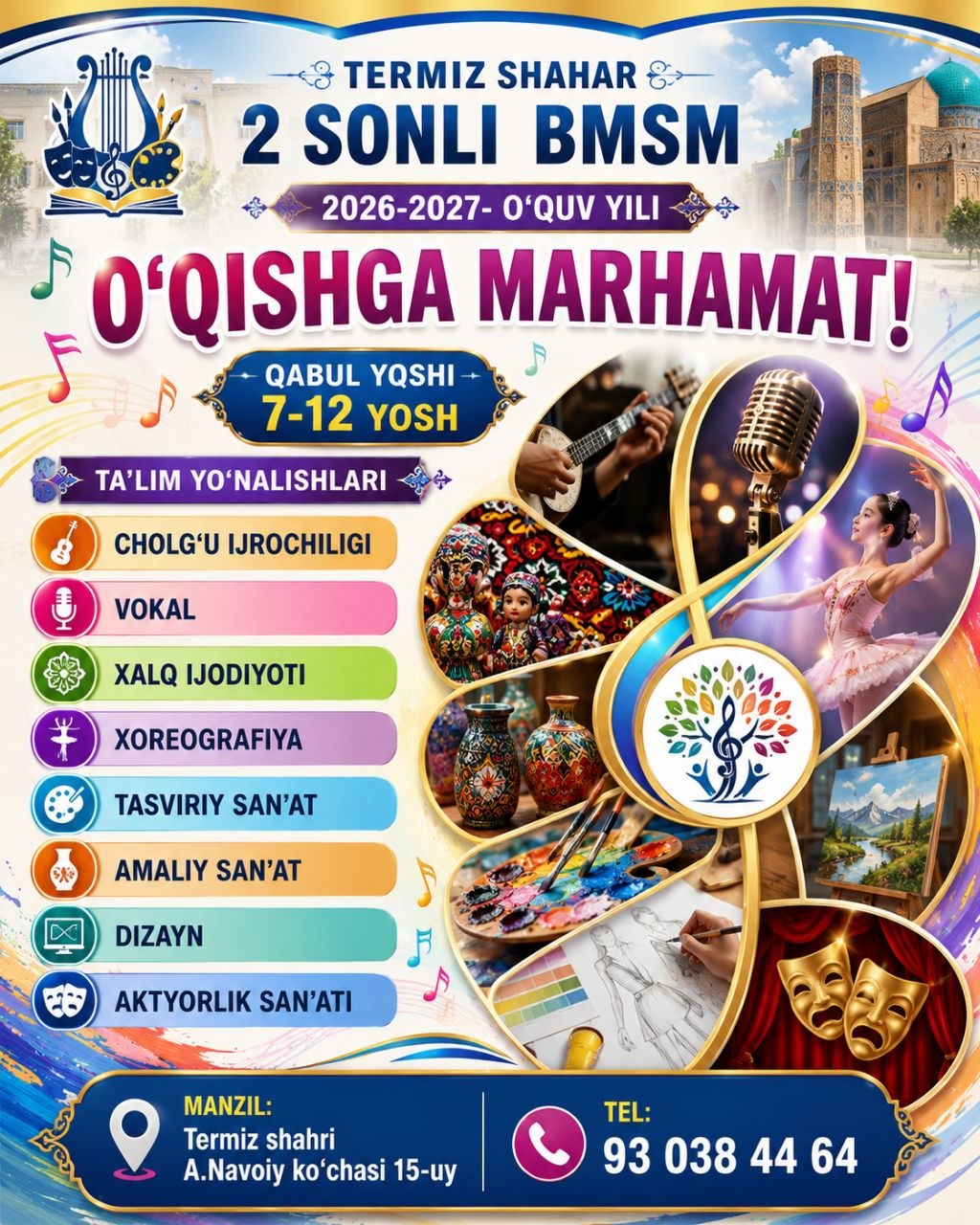 Event